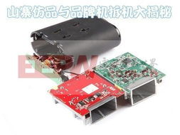 電子產品世界 變革與創新的時代