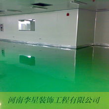 鄭州工廠車庫(kù)環(huán)氧自流平地坪與網(wǎng)絡(luò)工程一體化解決方案